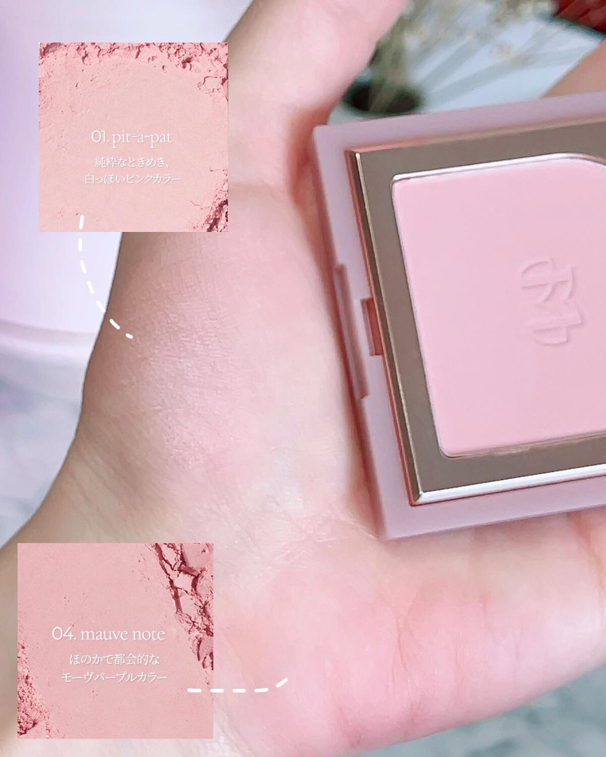 フラッターブラッシャー/mude./パウダーチークを使ったクチコミ（3枚目）