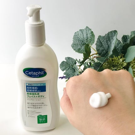 PROバリアローション/セタフィル/ボディローションを使ったクチコミ(4枚目)