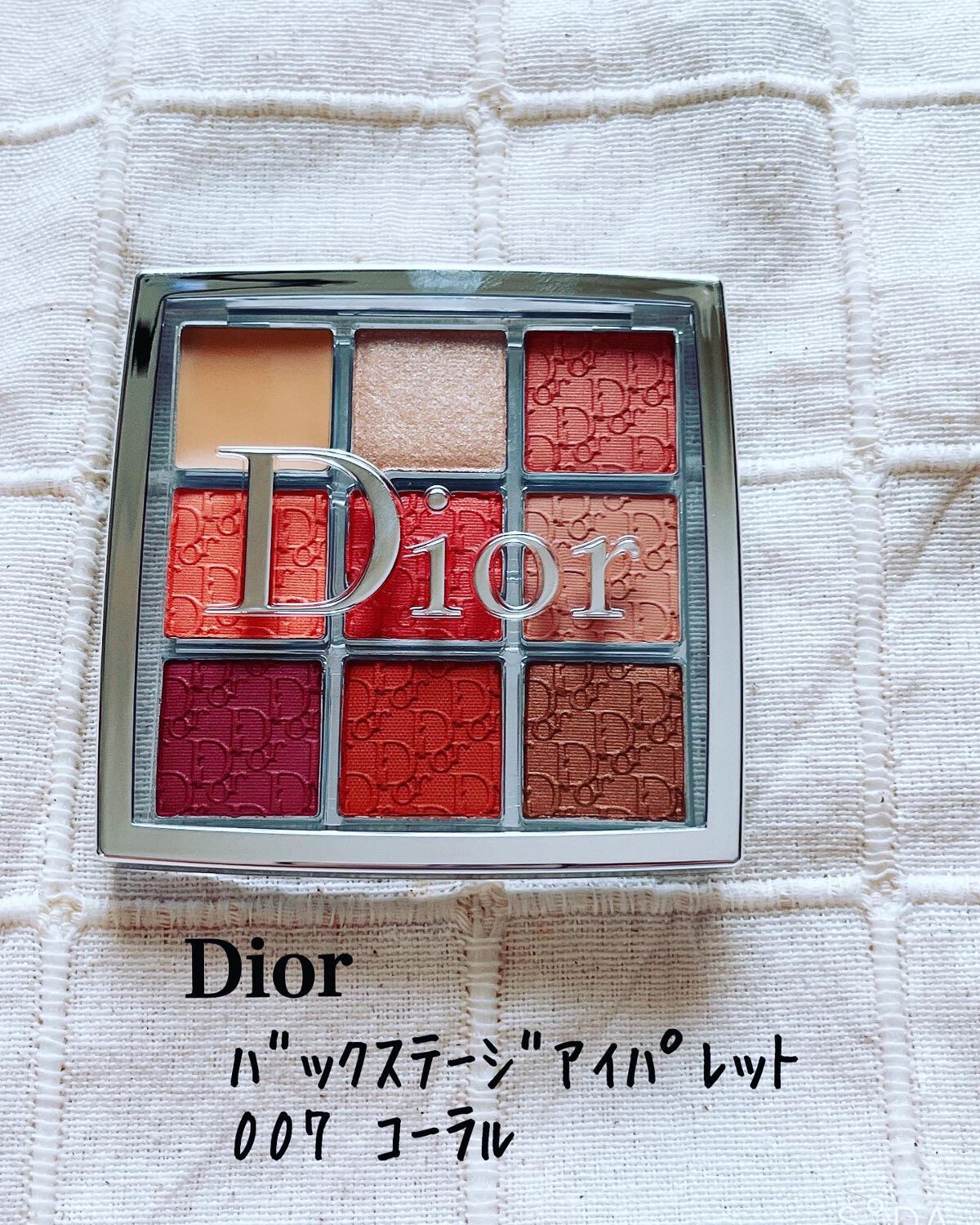 ディオール バックステージ アイ パレット/Dior/アイシャドウパレットを使ったクチコミ(1枚目)