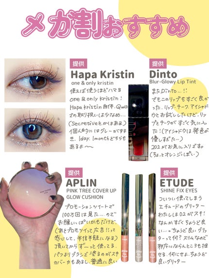 One & Only Kristin/Hapa kristin/カラーコンタクトレンズを使ったクチコミ(2枚目)