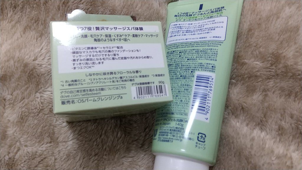 ダヴ すっきり毛穴ケア洗顔ジェル/ダヴ/洗顔フォームを使ったクチコミ（2枚目）