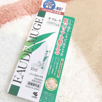 を使ったクチコミ(1枚目)