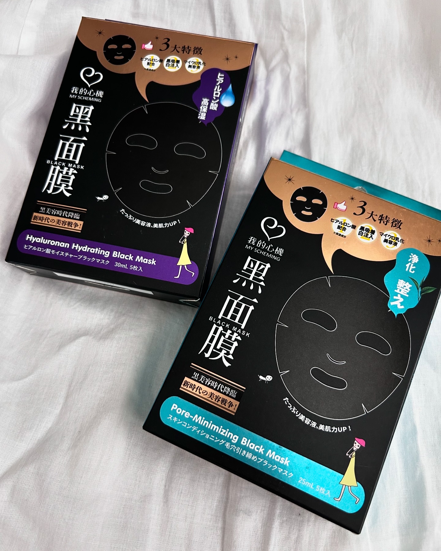 ヒアルロン酸モイスチャー ブラックマスク/我的心機/シートマスク・パックを使ったクチコミ（1枚目）