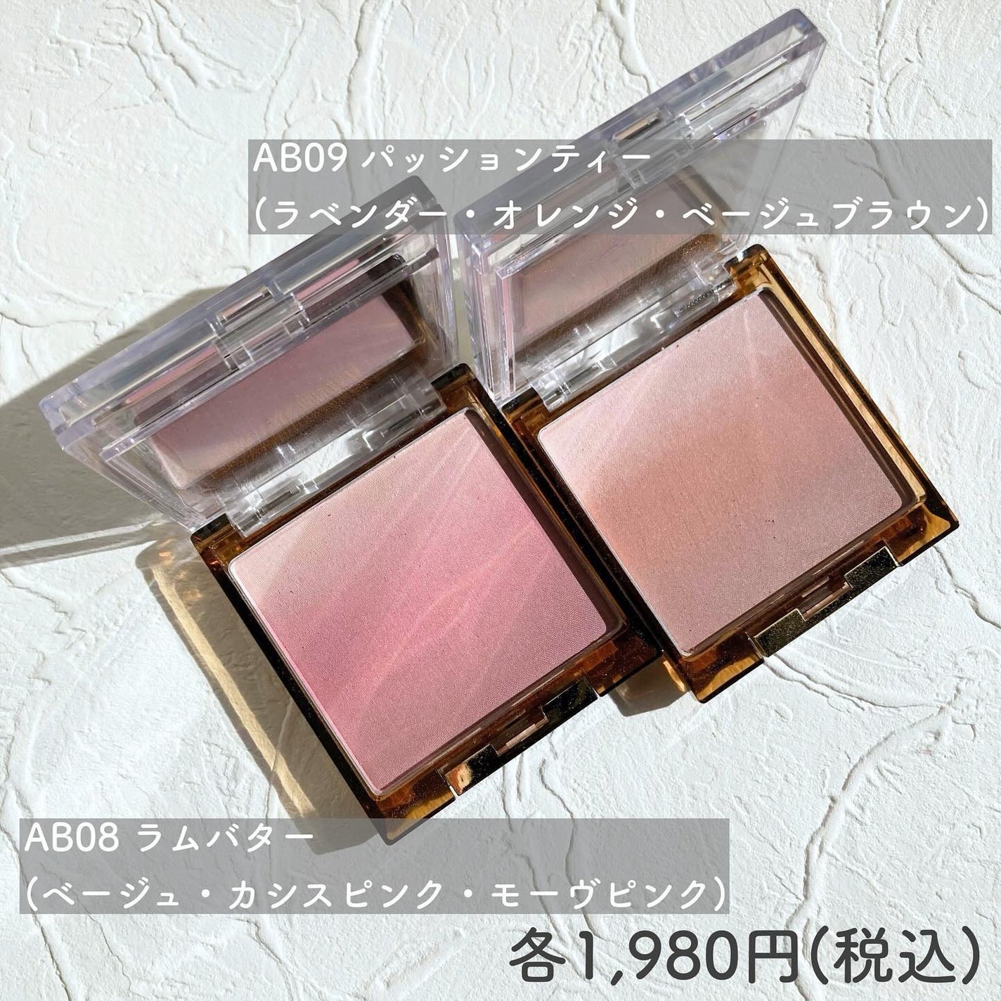 オーラティック ブラッシュ/excel/パウダーチークを使ったクチコミ(3枚目)