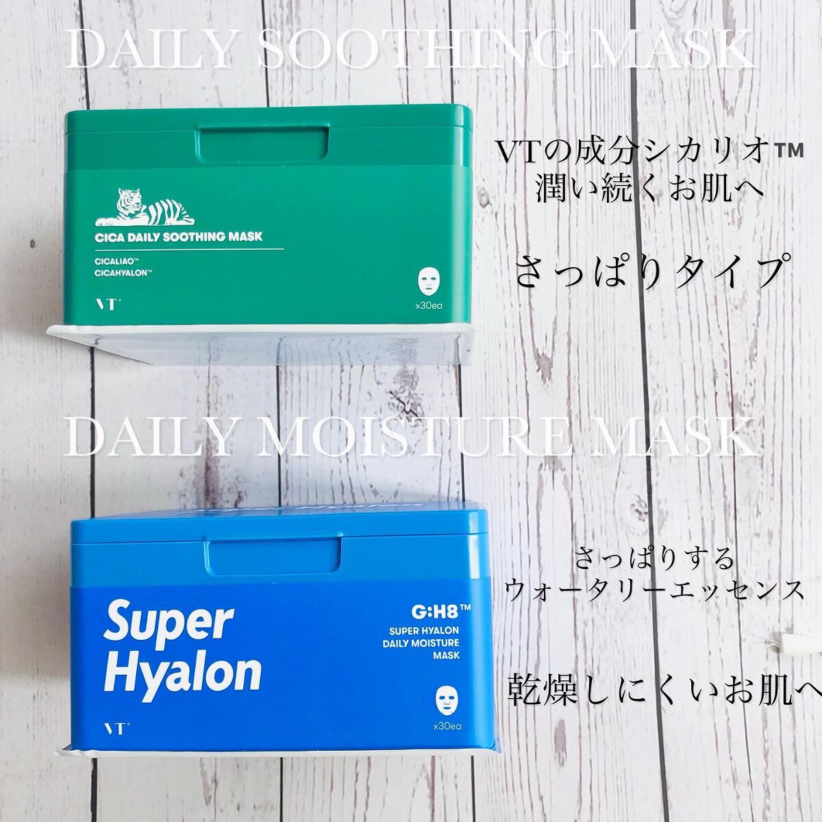 CICA デイリースージングマスク/VT/シートマスク・パックを使ったクチコミ（2枚目）