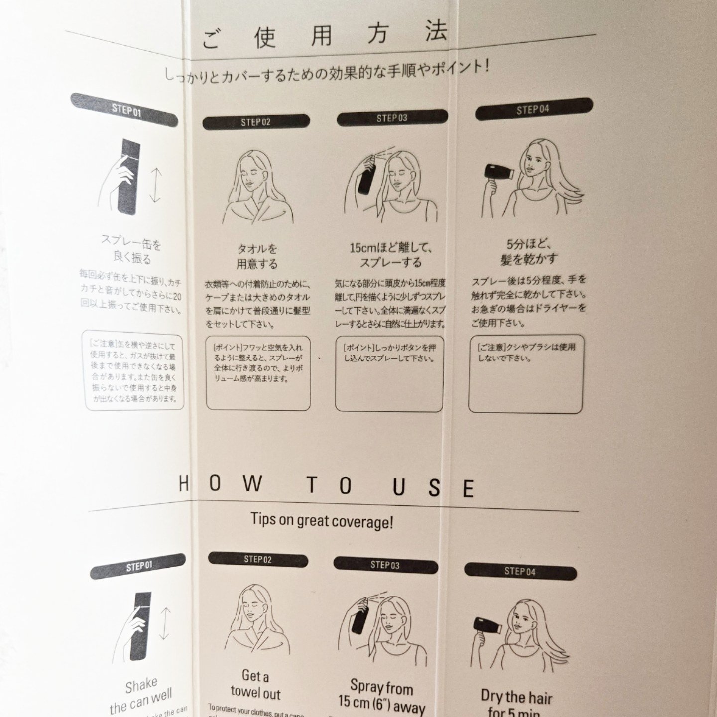スタイリングカバースプレー/綺和美/ヘアカラーを使ったクチコミ（2枚目）