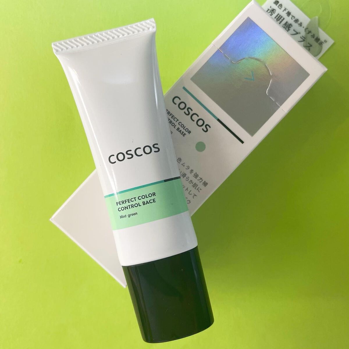 カラーコントロールベース/COSCOS/化粧下地を使ったクチコミ(7枚目)