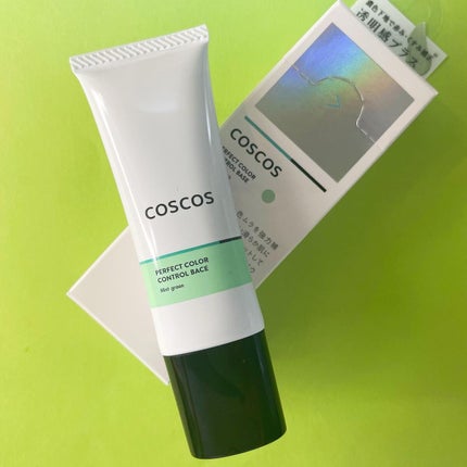 カラーコントロールベース/COSCOS/化粧下地を使ったクチコミ(7枚目)