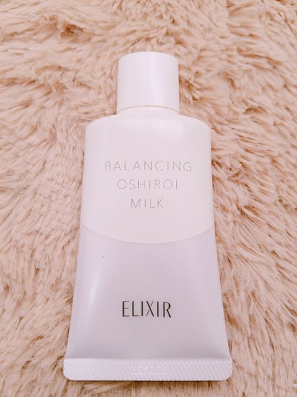 エリクシール ルフレ バランシング おしろいミルク/エリクシール/乳液を使ったクチコミ(1枚目)