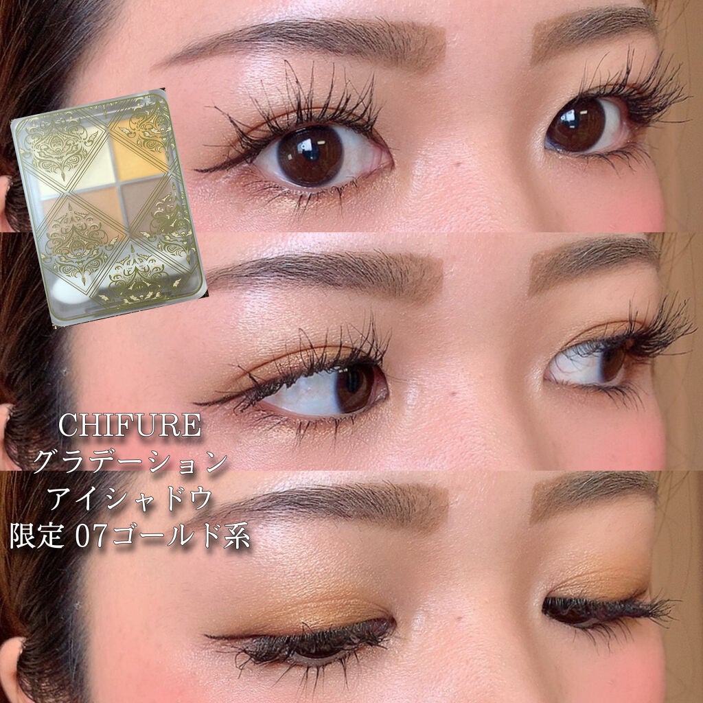 グラデーション アイシャドウ/ちふれ/アイシャドウパレットを使ったクチコミ(3枚目)