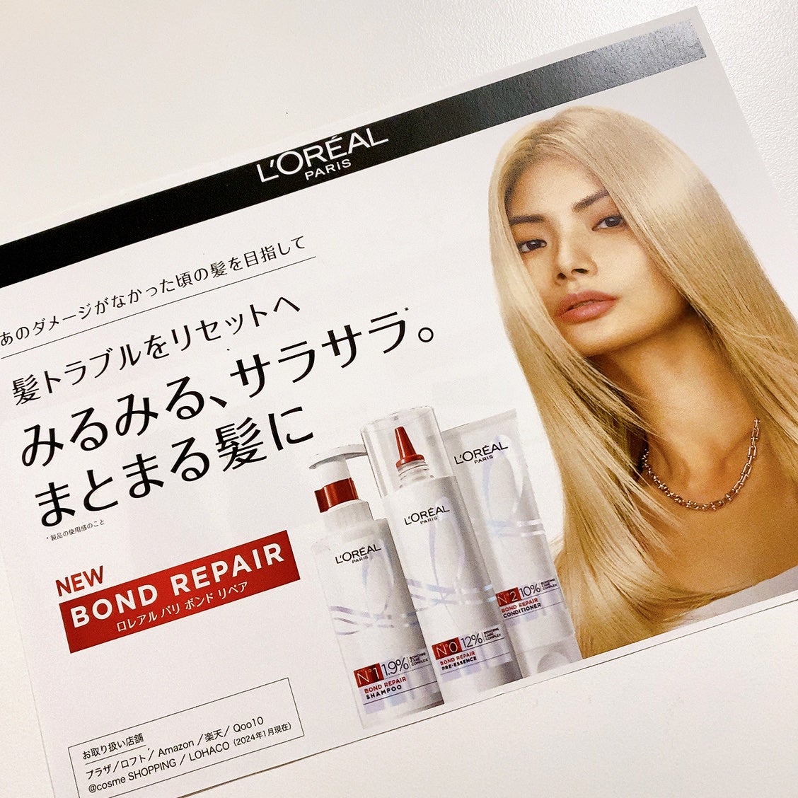 ãã¬ã¢ã« ã㪠ãã³ã ãªã㢠ã·ã£ã³ããŒïŒã³ã³ãã£ã·ã§ããŒ/ãã¬ã¢ã« ããª/åžè²©ã·ã£ã³ããŒã䜿ã£ãã¯ãã³ãïŒ5æç®ïŒ