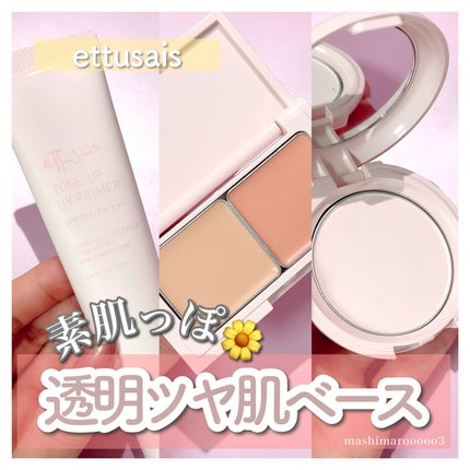 エテュセ スキンケアパウダー (プレスト)/ettusais/プレストパウダーを使ったクチコミ(1枚目)