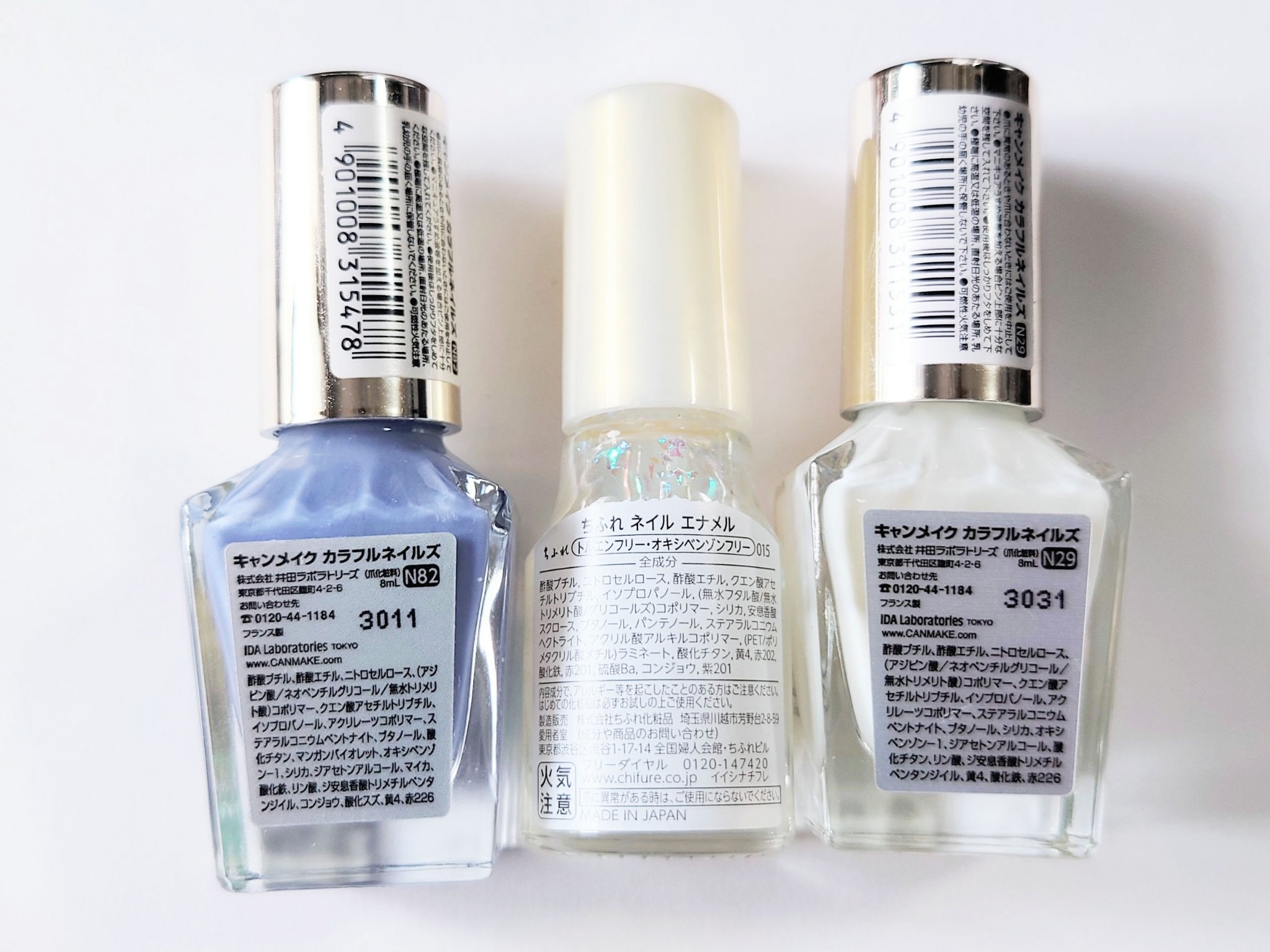 カラフルネイルズ/キャンメイク/マニキュアを使ったクチコミ（2枚目）