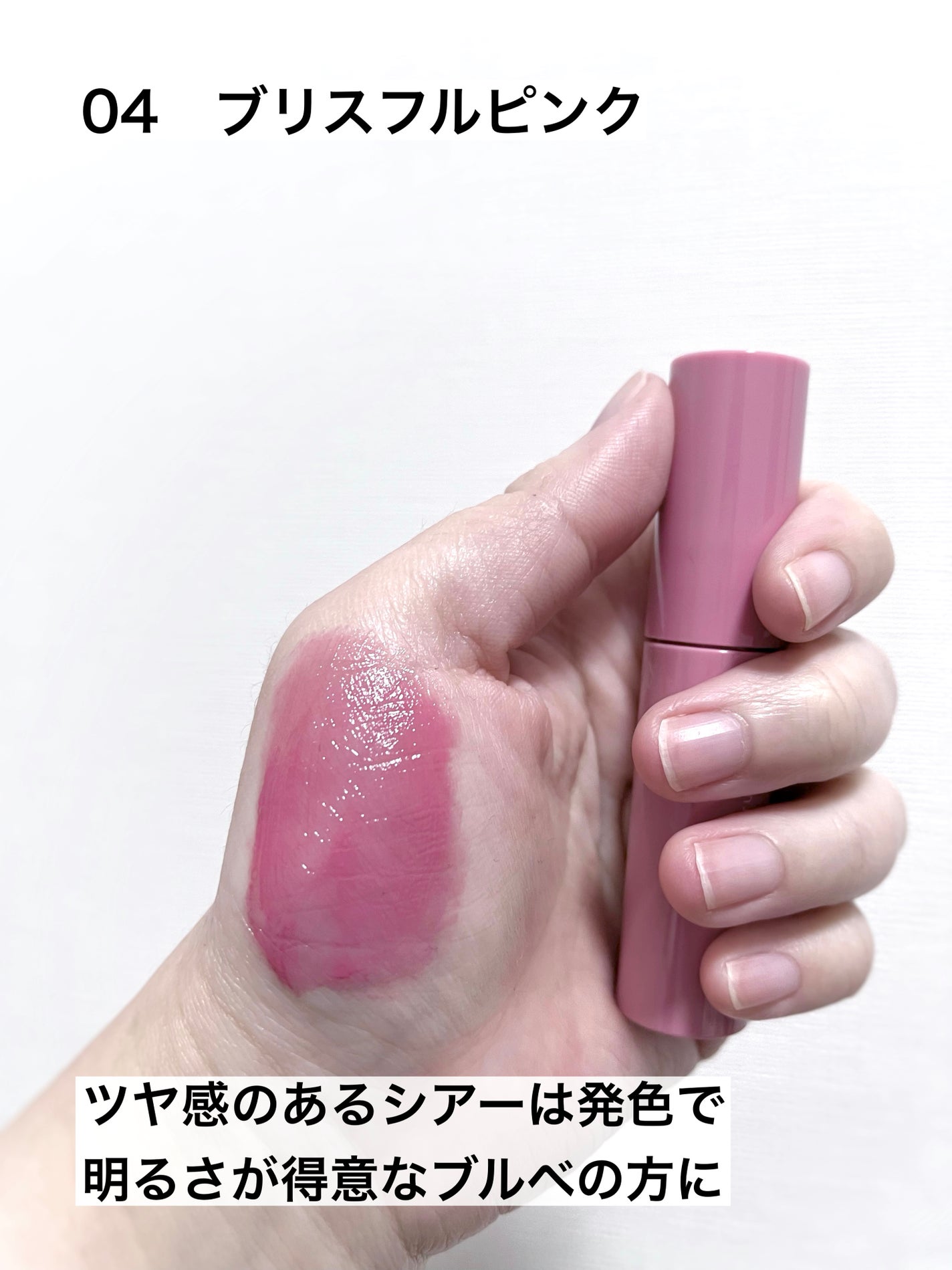 グラスティントシロップ/キャンメイク/リップティントを使ったクチコミ(3枚目)