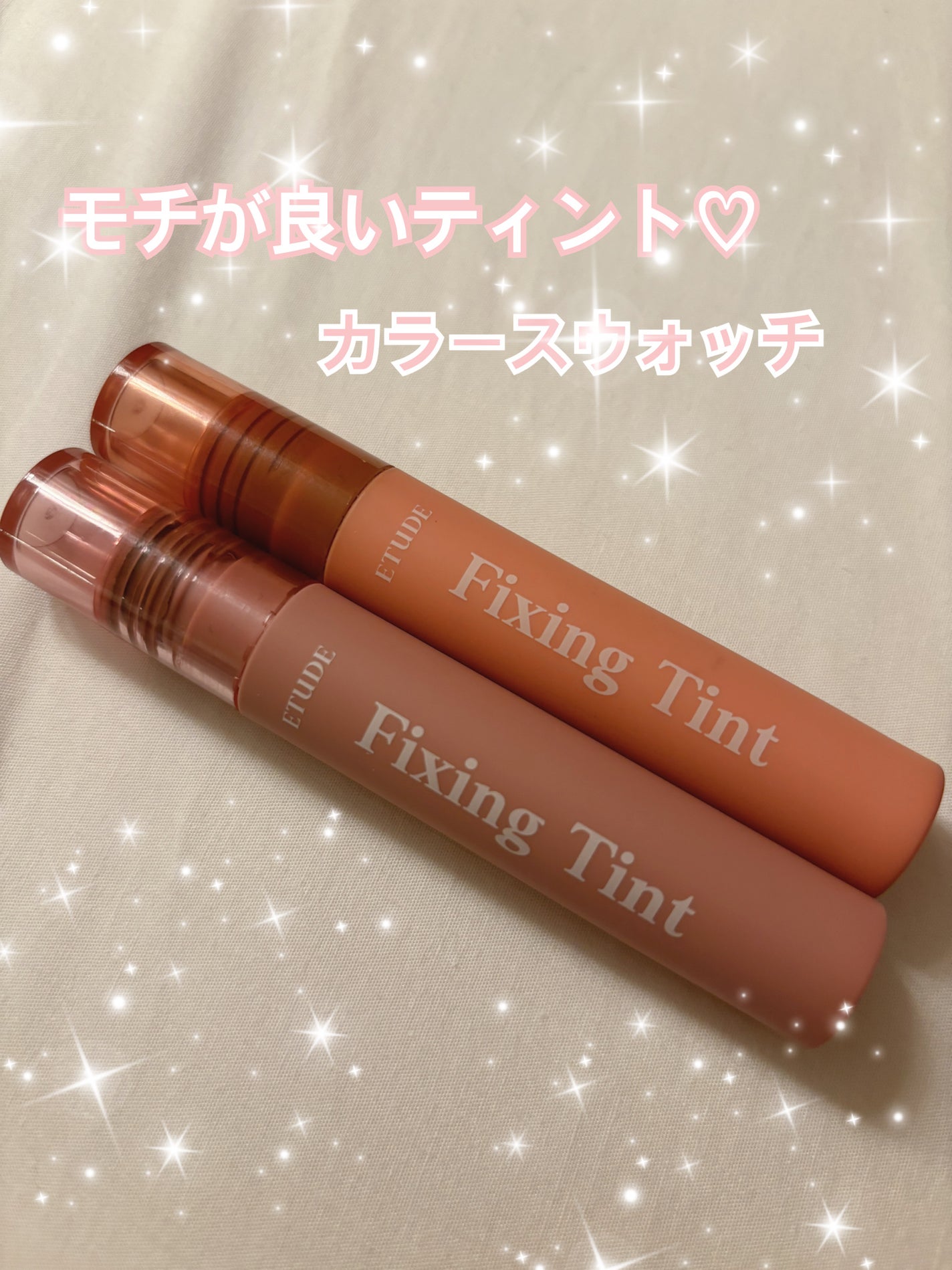 フィクシングティント/ETUDE/リップティントを使ったクチコミ(1枚目)