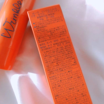 リンクルショット ジオ セラム プロティアン/リンクルショット/美容液を使ったクチコミ(6枚目)