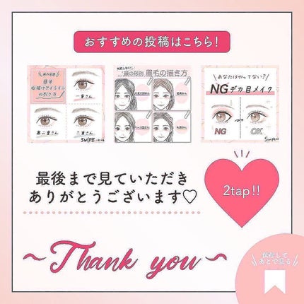 スカルプD ボーテ ピュアフリーアイブロウセラム/アンファー(スカルプD)/その他アイブロウを使ったクチコミ(10枚目)