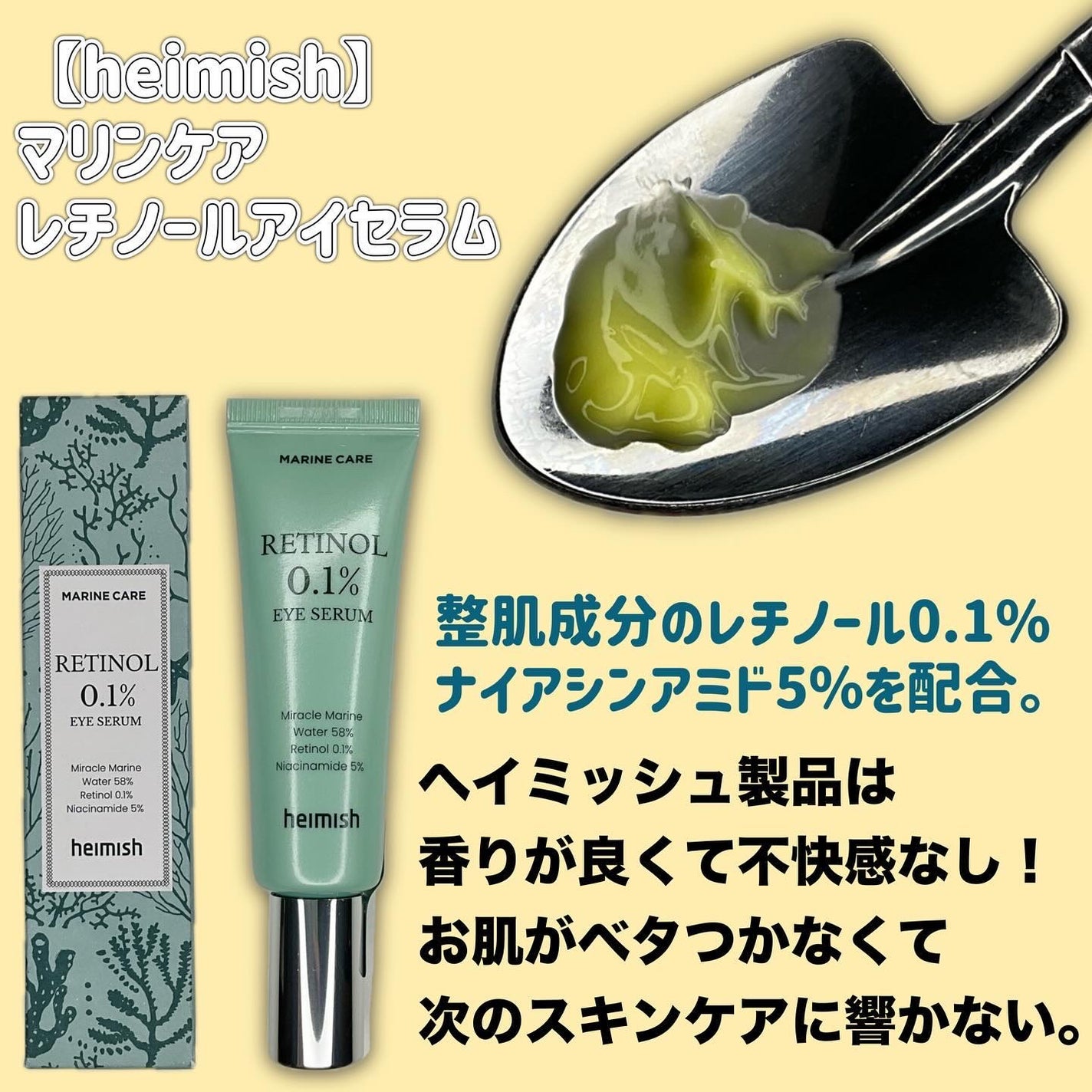 ナイアシンアミド+カリンエキス セラム/MARY&MAY/美容液を使ったクチコミ(3枚目)