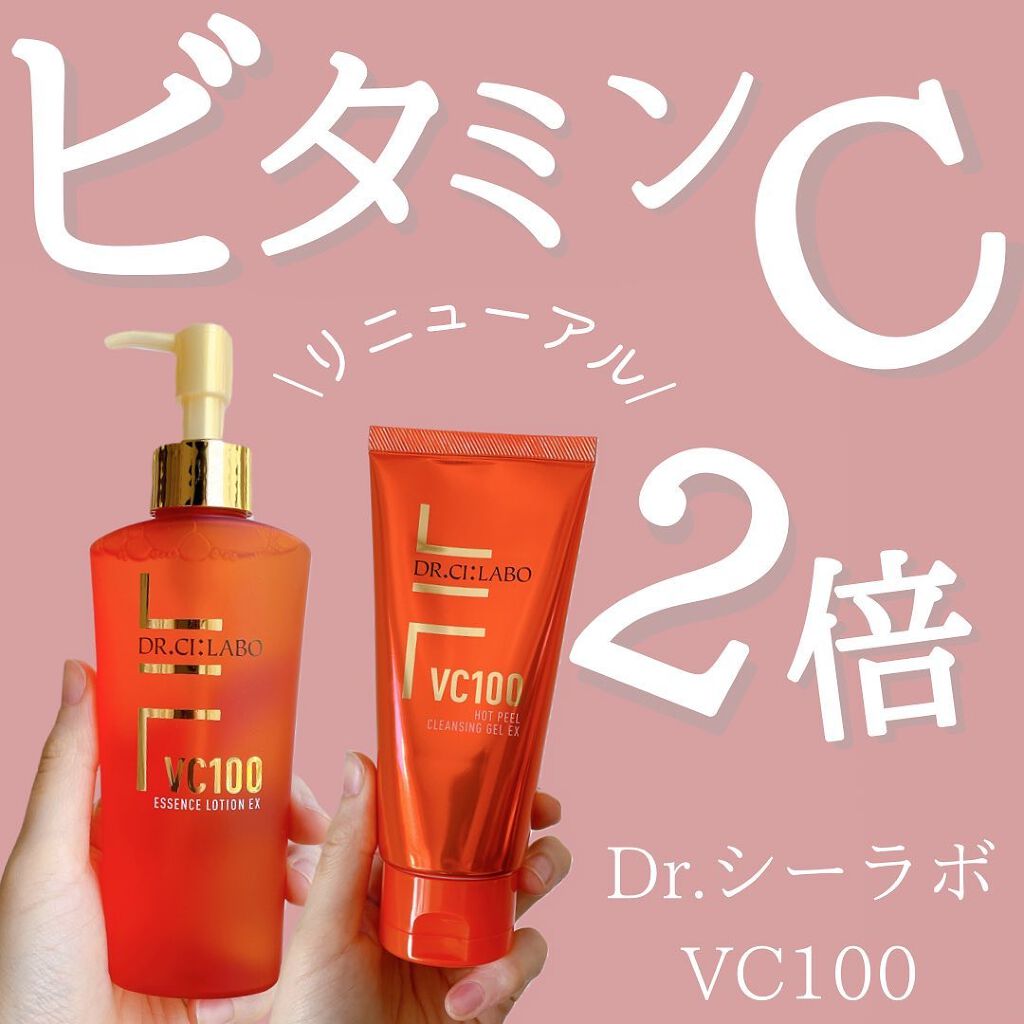 VC100エッセンスローション EX/ドクターシーラボⓇ/化粧水を使ったクチコミ(1枚目)