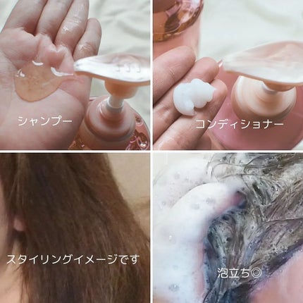 エッセンシャルプレミアム バリアシャンプー・コンディショナー シルキー&スムース/エッセンシャル/市販シャンプーを使ったクチコミ(4枚目)