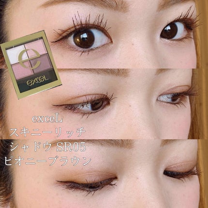 スキニーリッチシャドウ/excel/アイシャドウパレットを使ったクチコミ(1枚目)