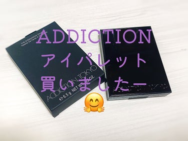 アディクション　ザ アイシャドウ パレット/ADDICTION/パウダーアイシャドウを使ったクチコミ（1枚目）