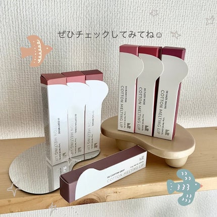 コットンメルティングリップ/ネイチャーリパブリック/口紅を使ったクチコミ(6枚目)