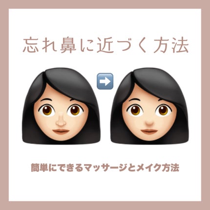 お鼻リフォーマー ハナハナ/グッズマン/その他を使ったクチコミ(1枚目)