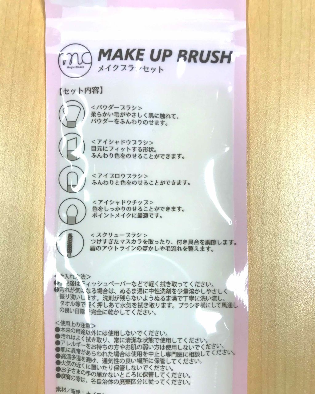 メイクブラシセット/3COINS/メイクブラシを使ったクチコミ(3枚目)