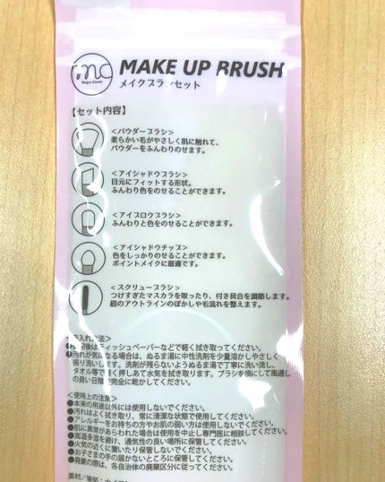 メイクブラシセット/3COINS/メイクブラシを使ったクチコミ(3枚目)