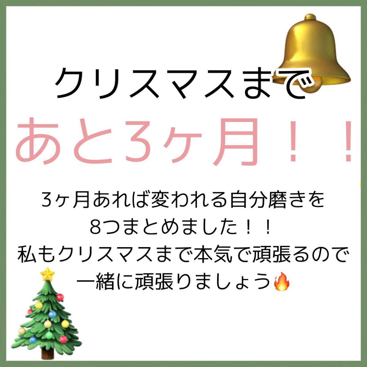 EMAKED(エマーキット)/水橋保寿堂製薬/まつげ美容液を使ったクチコミ(2枚目)