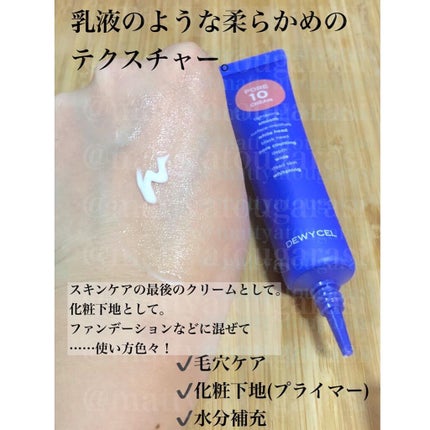 ポアーテンクリーム/DEWYCEL/化粧下地を使ったクチコミ(3枚目)