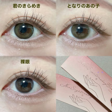 ネオサイトワンデー シエルUV/Aire/ワンデー(1DAY)カラコンを使ったクチコミ(5枚目)