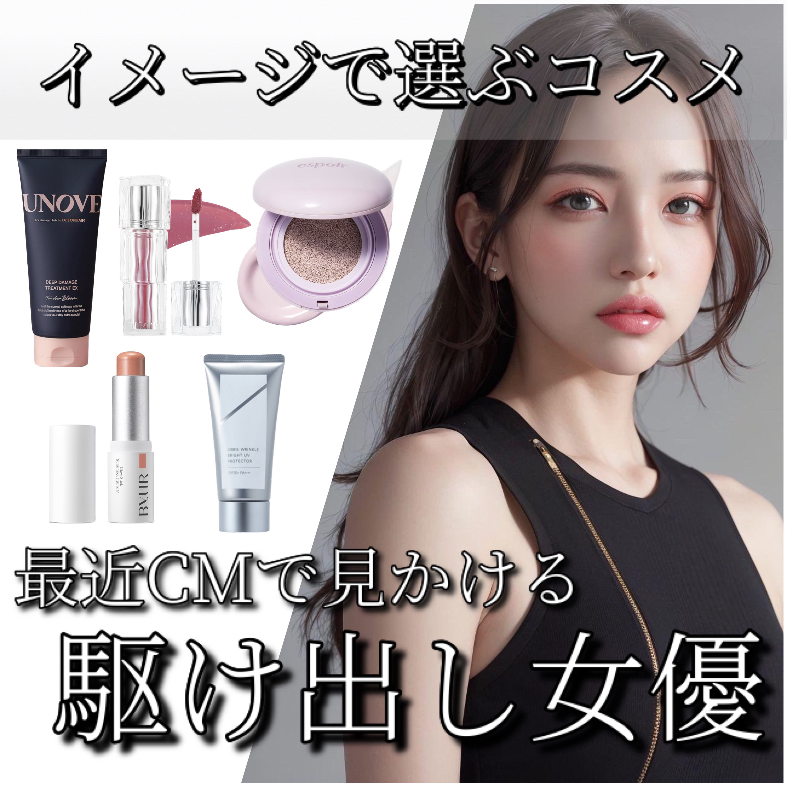 セラムフィット ボリューミング グロースティック/ByUR/ジェル・クリームチークを使ったクチコミ（1枚目）