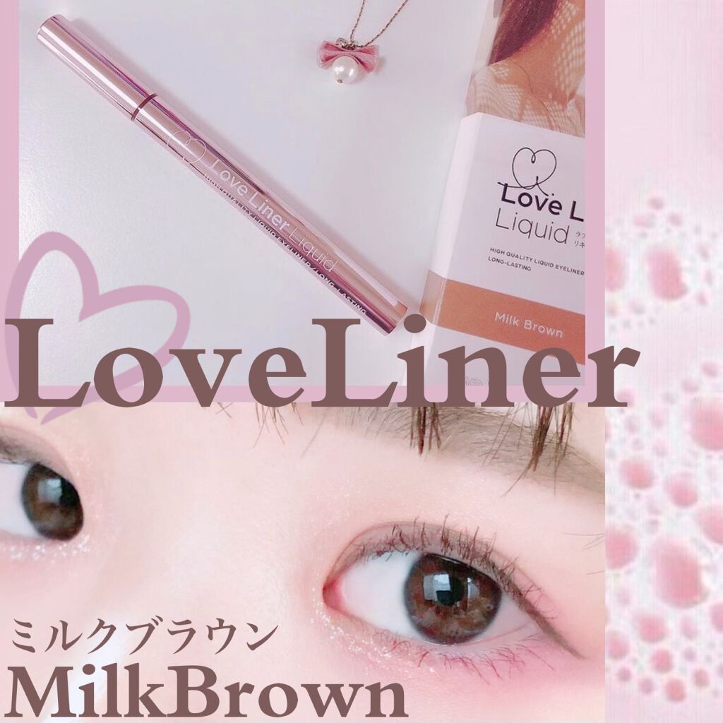 ラブ・ライナー リキッドアイライナーＲ３/ラブ・ライナー/リキッドアイライナーを使ったクチコミ（1枚目）