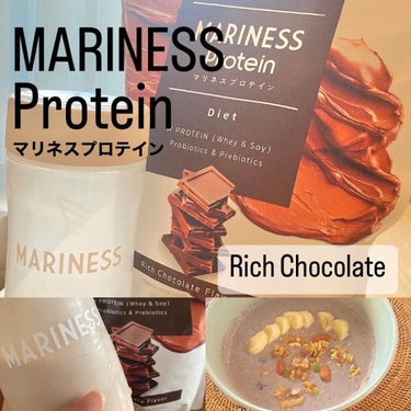 マリネスプロテイン(リッチチョコレートフレーバー)/mariness/ボディサプリメントを使ったクチコミ（1枚目）