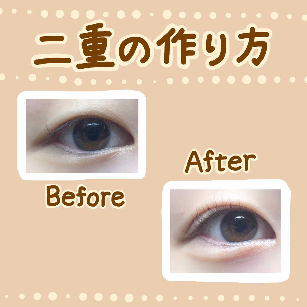 ふたえテープ 目立たず肌になじむ絆創膏タイプ/DAISO/二重まぶた用アイテムを使ったクチコミ（1枚目）