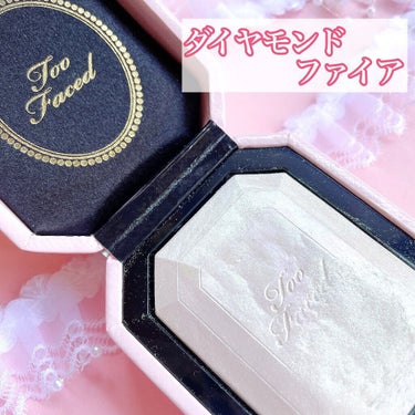 ダイヤモンドライト マルチユース ハイライター/Too Faced/パウダーハイライトを使ったクチコミ（2枚目）