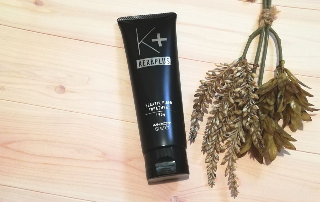 ハホニコ ケラプラス ファイバートリートメント/HAHONICO/洗い流すヘアトリートメントを使ったクチコミ(1枚目)
