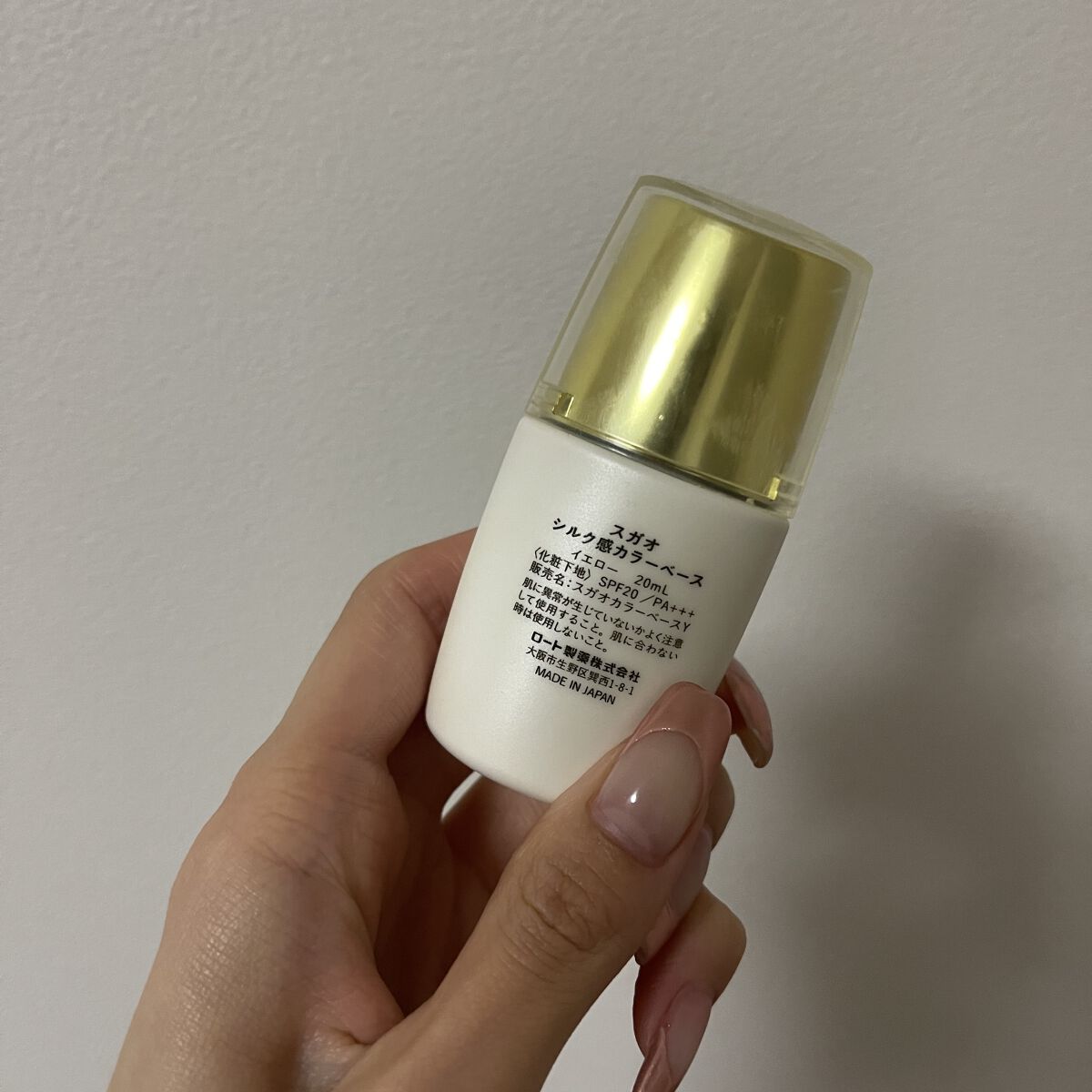 SUGAO® シルク感カラーベースのクチコミ「
皆様こんばんはʕ๑•ɷ•๑ʔ
毎回ですが不定期投稿続きとなります……
お手隙の際ご覧頂けると.....」（2枚目）