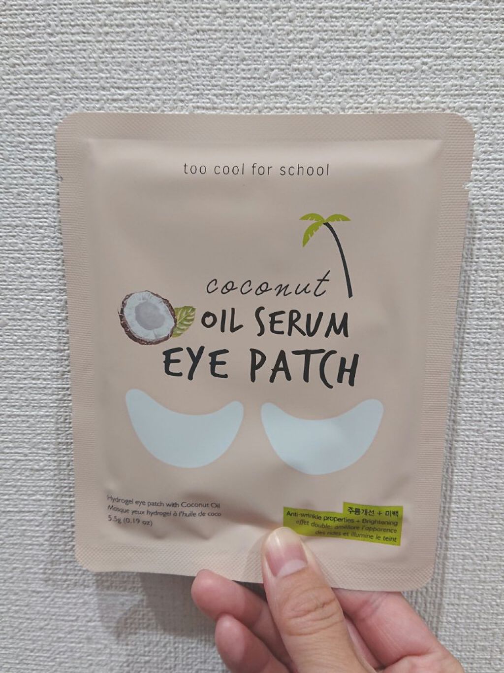 ココナッツオイルセラムアイパッチ/too cool for school/アイケア・アイクリームを使ったクチコミ（1枚目）