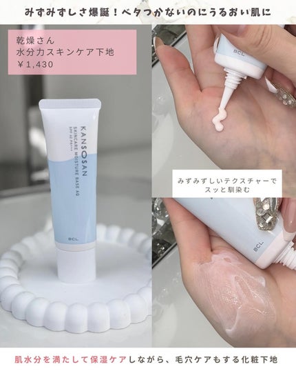 ネイチャーコンク 薬用クリアローション/ネイチャーコンク/拭き取り化粧水を使ったクチコミ(4枚目)