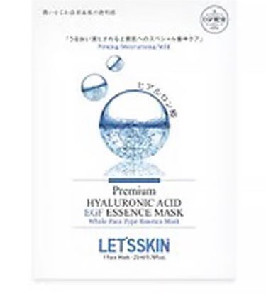 Let's Skin プレミアムEGFエッセンスマスク/Dermal/シートマスク・パックを使ったクチコミ（4枚目）