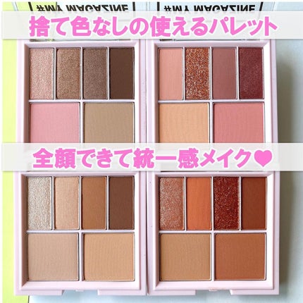 16 MY MAGAZINE/16BRAND/アイシャドウパレットを使ったクチコミ(5枚目)