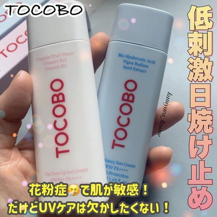 バイオウォータリーサンクリーム/TOCOBO/日焼け止めクリームを使ったクチコミ(1枚目)