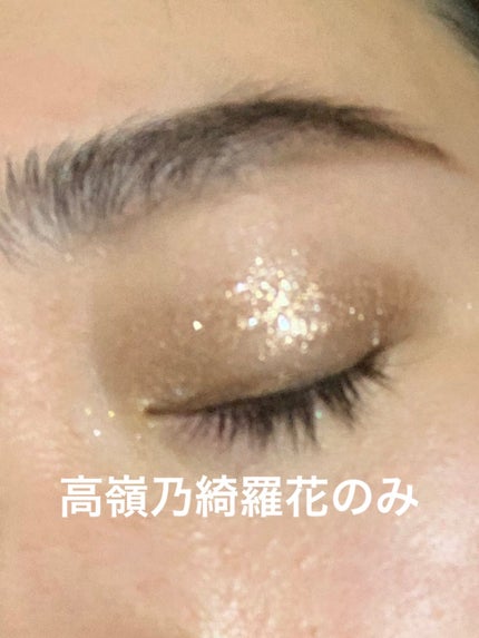 アゲ盛れグリッター/ギャルズ コスメティックス/グリッターを使ったクチコミ(3枚目)