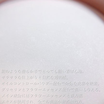 玉女桃花絹糸 プレストフェイスパウダー/花西子/プレストパウダーを使ったクチコミ(3枚目)
