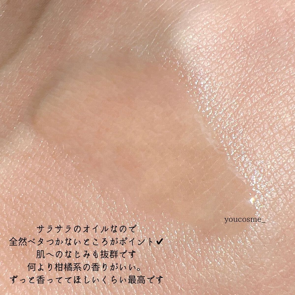RMK Wトリートメントオイル/RMK/ブースター・導入液を使ったクチコミ(4枚目)