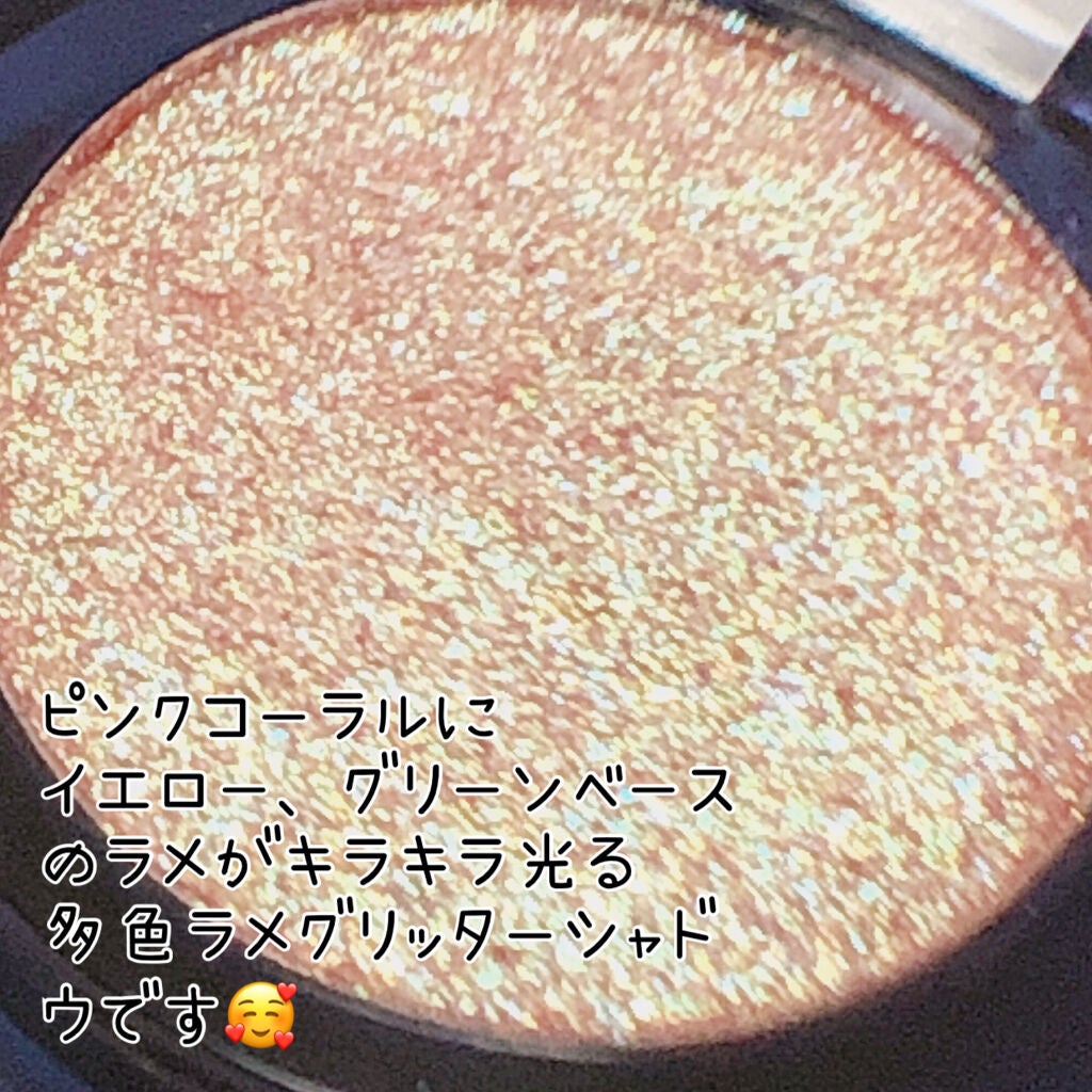 グリッター シャドウ カラー/rom&nd/グリッターを使ったクチコミ(4枚目)