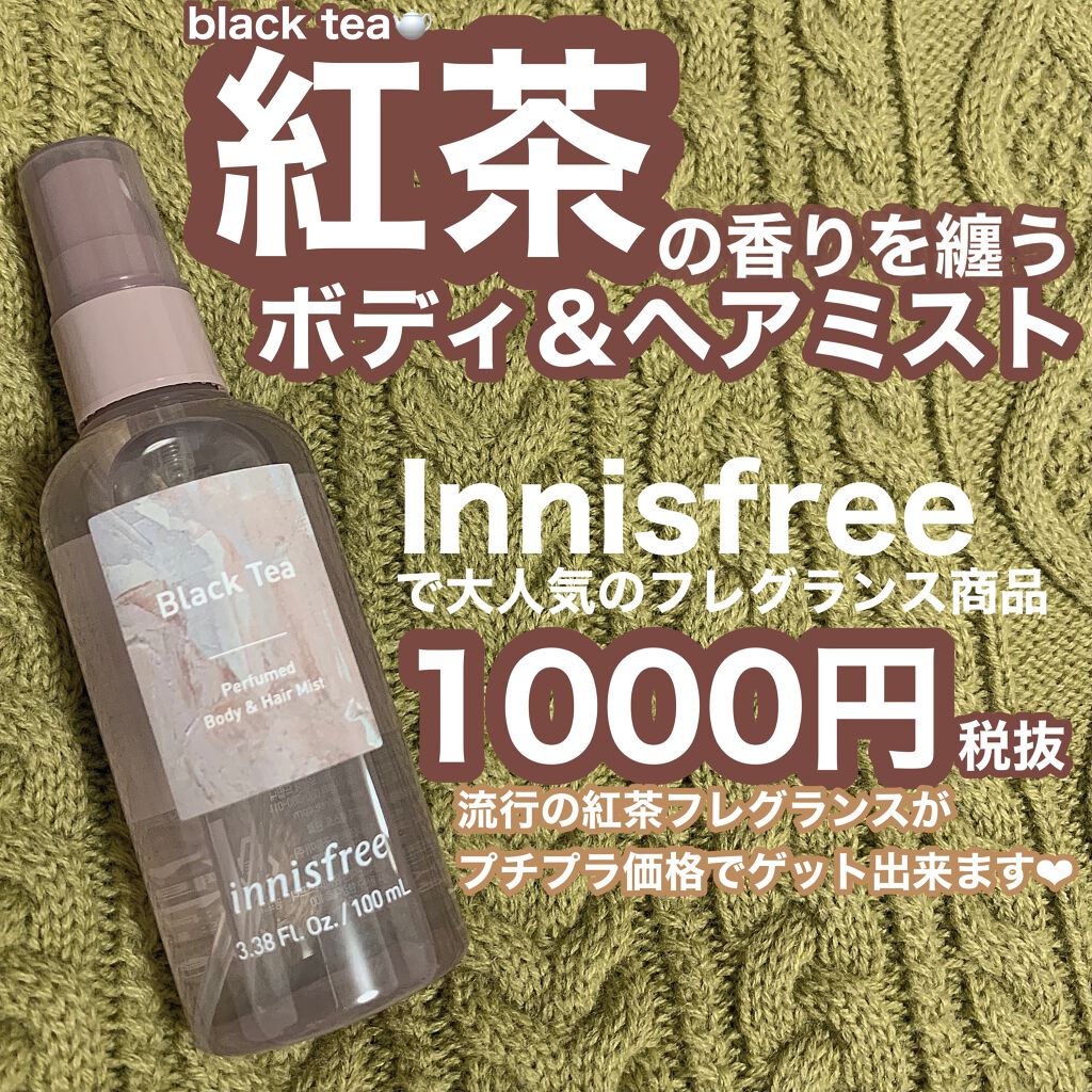 パフュームド ボディ＆ヘアミスト/innisfree/香水(その他)を使ったクチコミ（1枚目）
